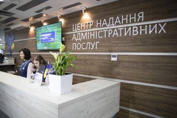 У столичних ЦНАПах запроваджують комплексні послуги для іноземців