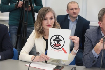 Проєкт