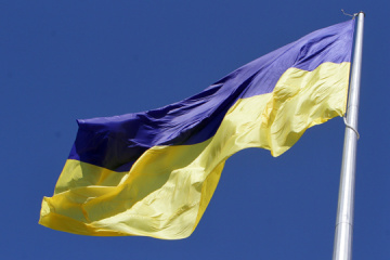28 січня. Пам’ятні дати