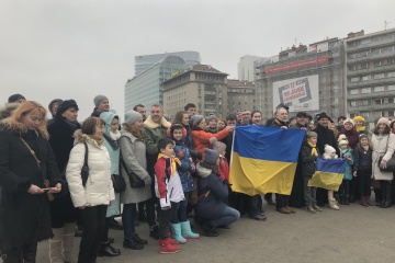 Українська громада Відня відзначила День Соборності низкою заходів
