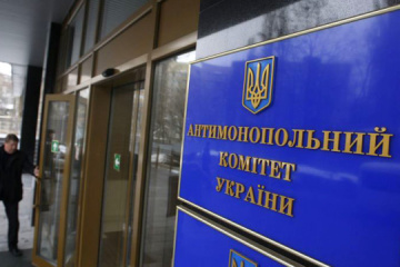 АМКУ відкрив справу щодо 10 туроператорів через недобросовісну конкуренцію