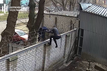 ДБР показало, як ексдепутат через паркан потрапила на територію відомства