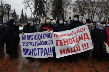 Медики пікетували Чернігівську ОДА, де засідав комітет Ради