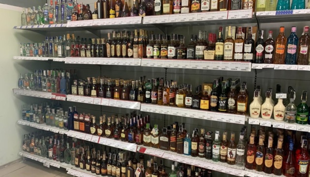 En Ukraine, les prix de tous les produits alcoolisés et du tabac ont augmenté au cours de l'année