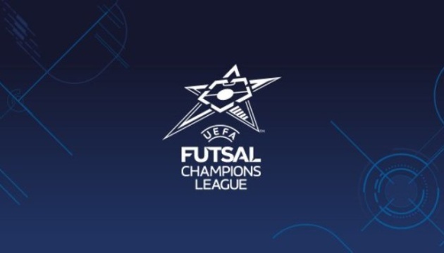 УЄФА оприлюднив розклад змагань футзальної Ліги чемпіонів