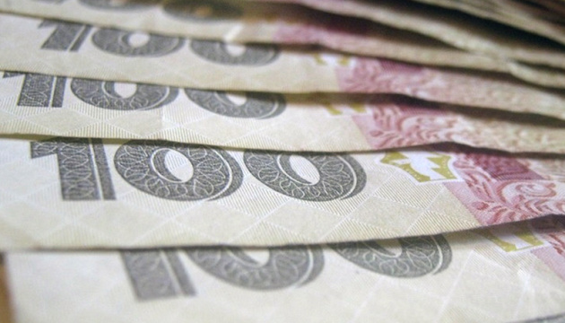 Укрэнерго уплатило в бюджет 559 миллионов дивидендов за 2019 год