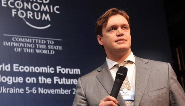 State Property Fund chairperson to represent Ukraine at Davos Forum