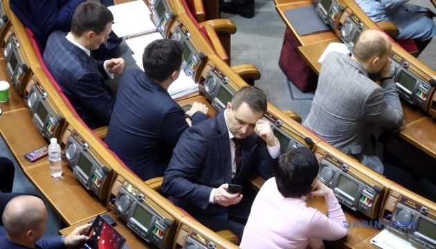 Рада відмовилася повторно розглядати зміни до закону про держслужбу Рада відмовилася повторно розглядати зміни до закону про держслужбу