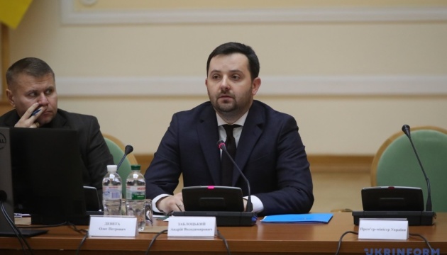 Кабмин уволил главу Гослесагентства Кабмин уволил главу Гослесагентства