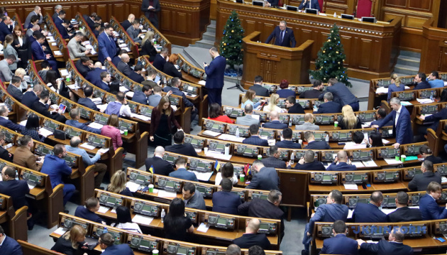 Разумков закрив Раду, депутати зберуться 4 лютого