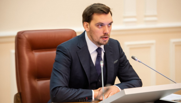 Кабмін ліквідував 85 органів, що “втратили актуальність” Кабмін ліквідував 85 органів, що “втратили актуальність”