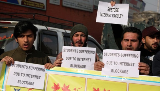 У Кашмірі частково відновлять доступ до інтернету