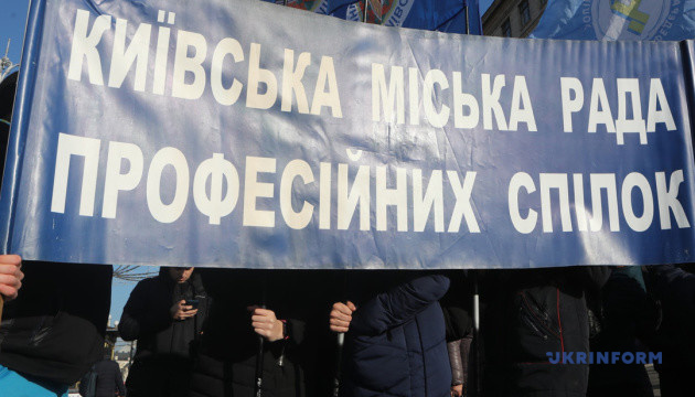 Профспілки прийшли на Банкову через законопроєкт “Про працю” Профспілки прийшли на Банкову через законопроєкт “Про працю”