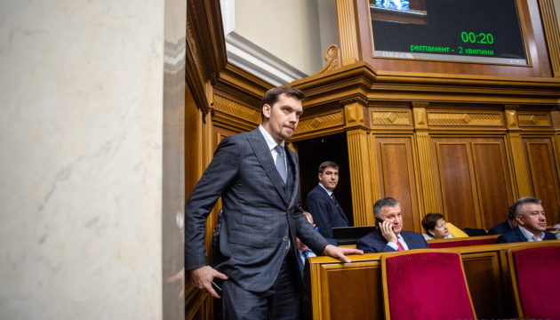 Rücktritt von Hontscharuk: Präsident Selenskyj wird entscheiden