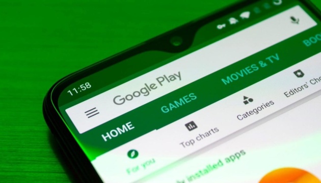 У Google Play знайшли вісім небезпечних додатків