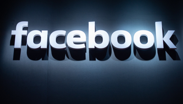 Facebook відмовився виконувати вимогу нового закону про соцмережі в Туреччині - FT