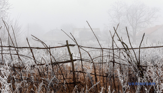 Украине прогнозируют туман, гололед и ночные морозы