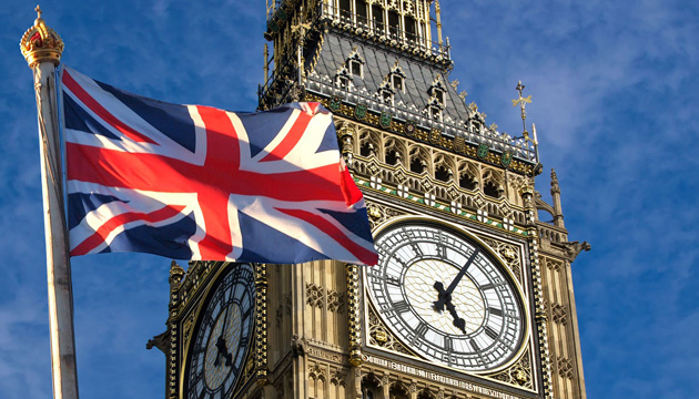 Reino Unido lamenta que la guía de la policía británica haya incluido el Tridente ucraniano como un símbolo de extremistas