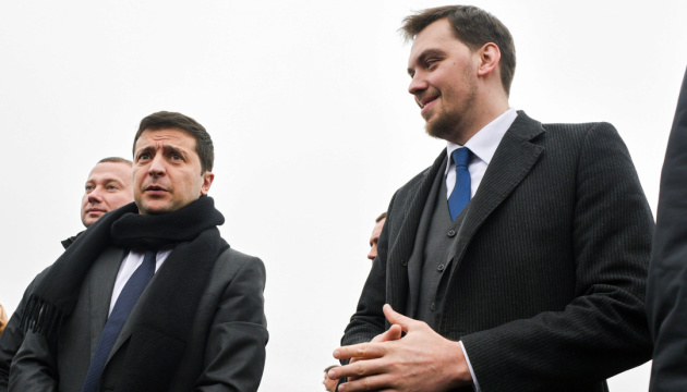 Zełenski i Honczaruk wezmą udział w Forum Ekonomicznym w Davos
