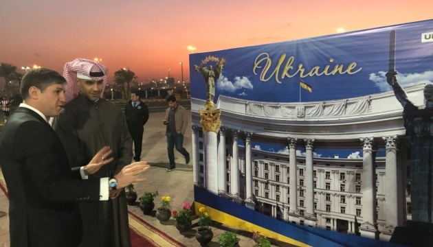 Ukrainian Week kicks off in Kuwait