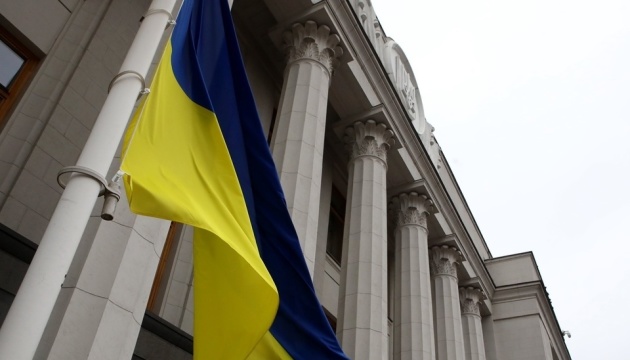 Le drapeau de l’État a été solennellement hissé devant la Rada 