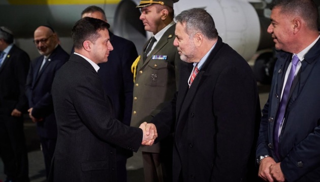 Зеленський розпочав візит до Ізраїлю Зеленський розпочав візит до Ізраїлю