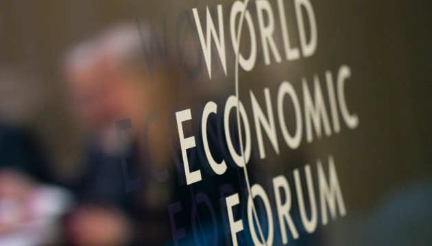 Зеленський виступить на Всесвітньому економічному форумі у Давосі