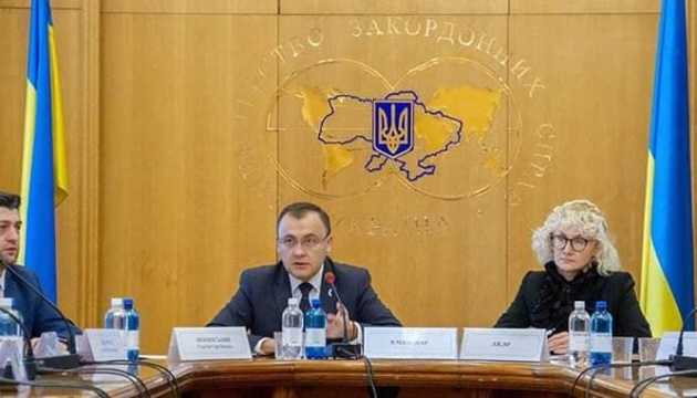 Статус закордонного українця отримали представники 20 країн
