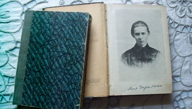 У музей Лесі Українки на Житомирщині передали майже сторічні видання її творів