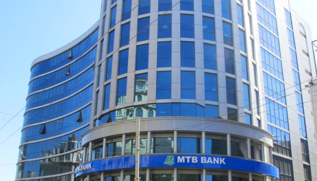 НБУ оскаржив скасування штрафу, накладеного на МТБ Банк