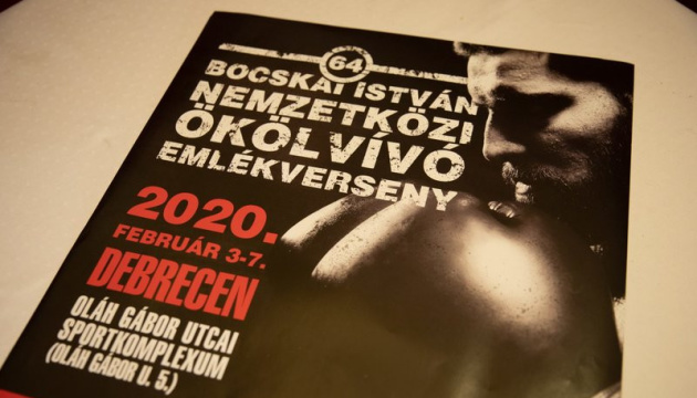 На турнірі в Дебрецені виступлять 11 боксерів збірної України