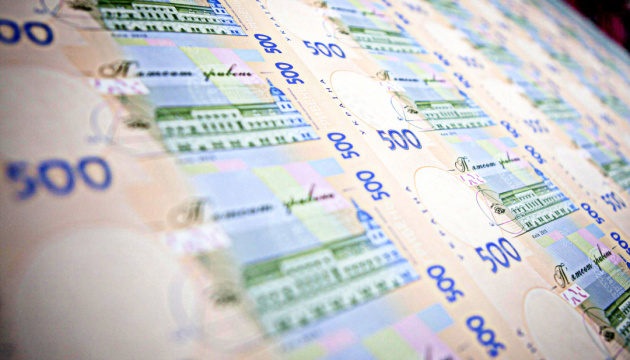 Ukraine’s state debt in national currency decreased by 7.8% in 2019 