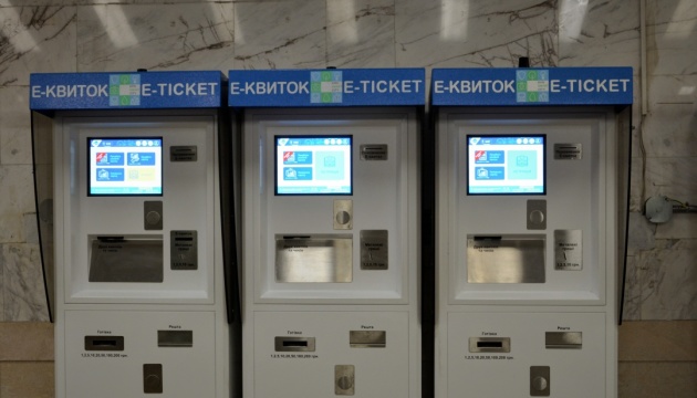 У Києві хочуть запустити єдиний е-квиток для залізниці та метро