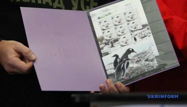 В Україні випустили поштову марку до 200-річчя відкриття Антарктиди
