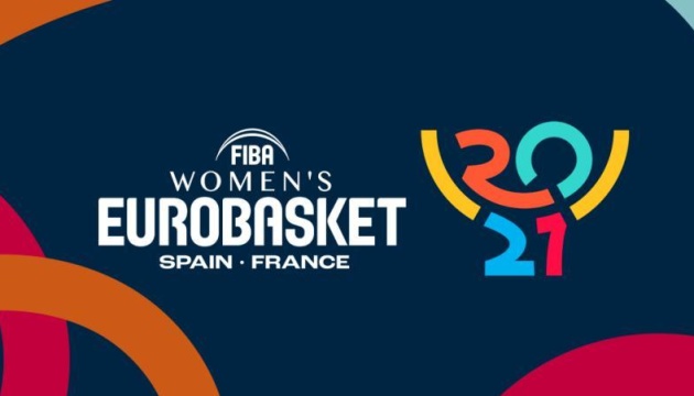 ФІБА представила логотип жіночого Євробаскета-2021