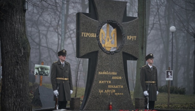 У Світовому конґресі українців вшанували пам’ять Героїв Крут