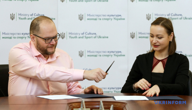 МКМС співпрацюватиме з Національним українським молодіжним об’єднанням
