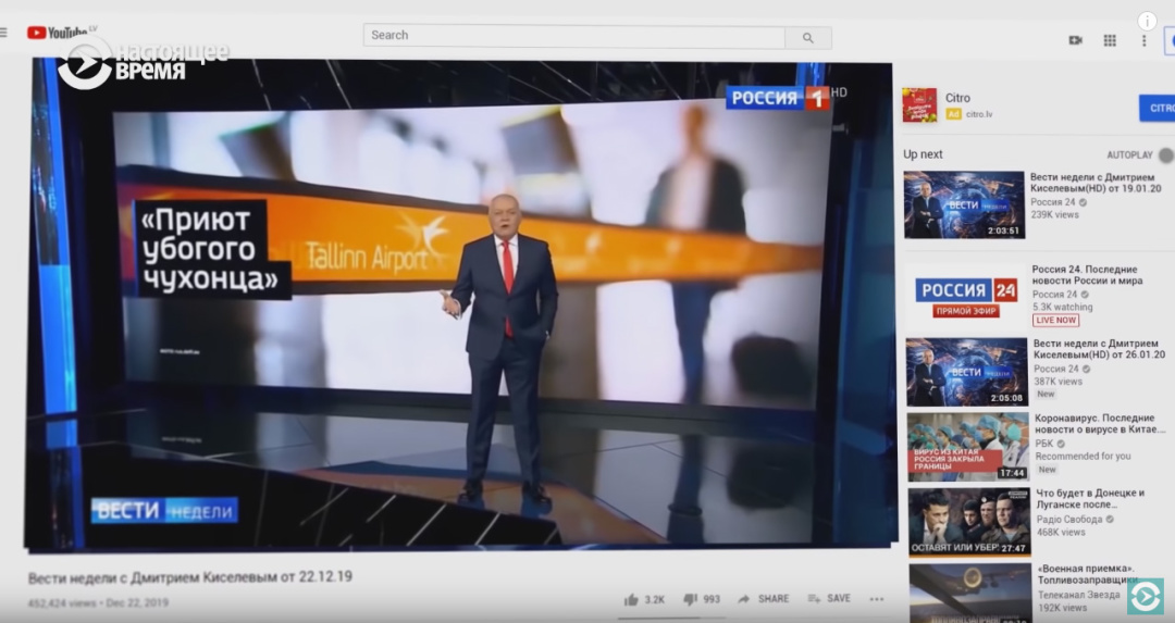 до 1:12 - Вступление Эрлиха 1:12 — 18:21 - Сюжет об эстонском Sputnik'е Андреева 18:21 - до конца, Опрос на улице, по-моему ангажированный, с наведением на до 1:12 - Вступление Эрлиха 1:12 — 18:21 - Сюжет об эстонском Sputnik'е Андреева 18:21 - до конца, Опрос на улице, по-моему ангажированный, с наведением на