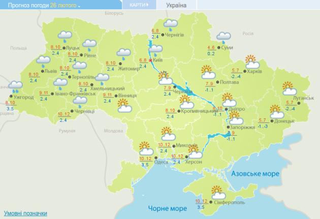 Циклон з сильним вітром та снігом: прогноз погоди в Україні на тиждень 