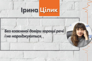 Говоримо з режисеркою фільму «Земля блакитна, ніби апельсин»