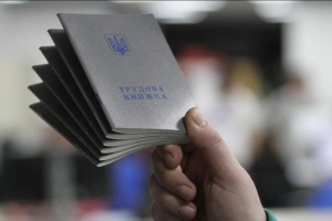 Новый Закон о труде: финал социалистического капитализма