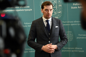 Гончарук объяснил, почему украинцы получили две платежки за тепло в январе