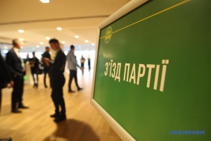 Партія «Слуга народу» на з’їзді 17 грудня обере нового голову