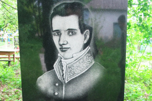 Левко Боровиковский. Осадчий на почве национального романтизма