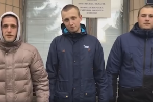 Новые Санжары: Ребята, которых называют