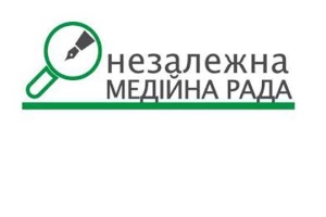 Позиція НМР щодо висвітлення подій, пов’язаних з епідеміями
