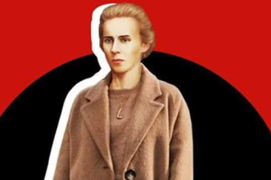 Єдина країна - Дайджест / випуск 1577 /