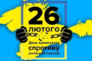 Єдина країна - Україна і Світ / випуск 1578 /