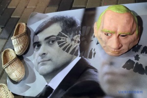 Єдина країна - Україна і Світ / випуск 1580 /