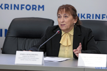 В Киеве предлагают назвать одну из улиц именем Бекешкиной